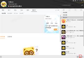YY语音怎么开启聊天 第1张