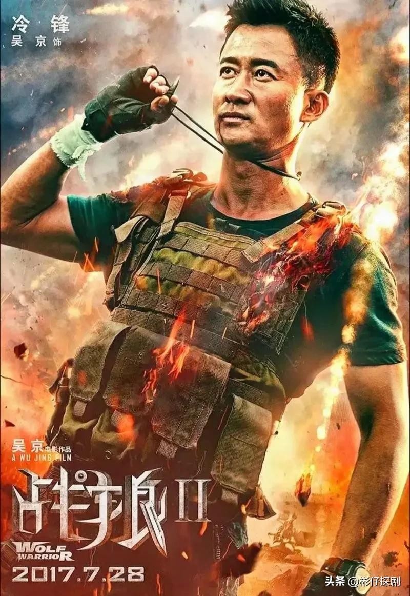 中国电影票房排行榜,第一名120亿已进入全球影史票房榜前10名。 第21张 中国电影票房排行榜,第一名120亿已进入全球影史票房榜前10名。 第21张