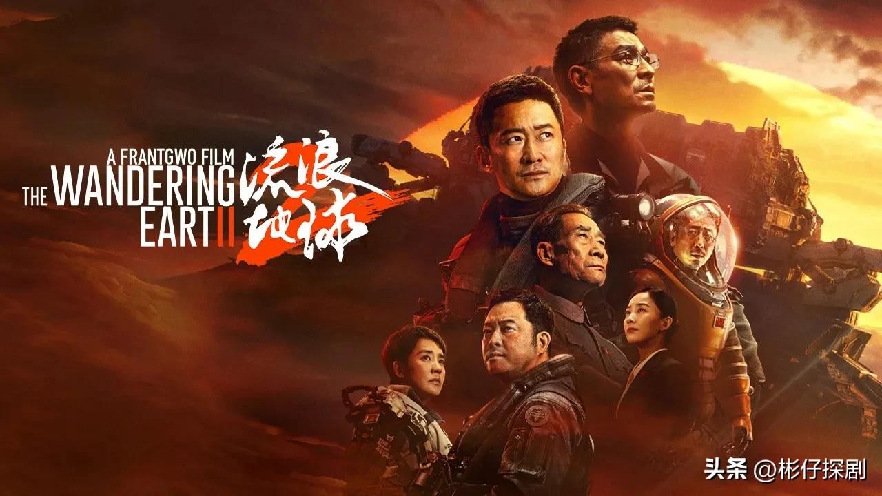 中国电影票房排行榜,第一名120亿已进入全球影史票房榜前10名。 第3张 中国电影票房排行榜,第一名120亿已进入全球影史票房榜前10名。 第3张