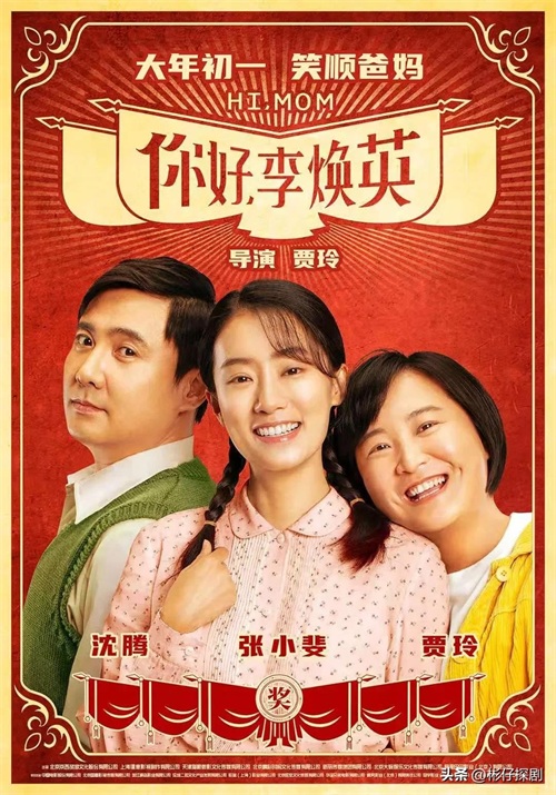 中国电影票房排行榜,第一名120亿已进入全球影史票房榜前10名。 第19张 中国电影票房排行榜,第一名120亿已进入全球影史票房榜前10名。 第19张