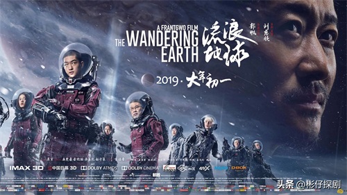 中国电影票房排行榜,第一名120亿已进入全球影史票房榜前10名。 第14张 中国电影票房排行榜,第一名120亿已进入全球影史票房榜前10名。 第14张
