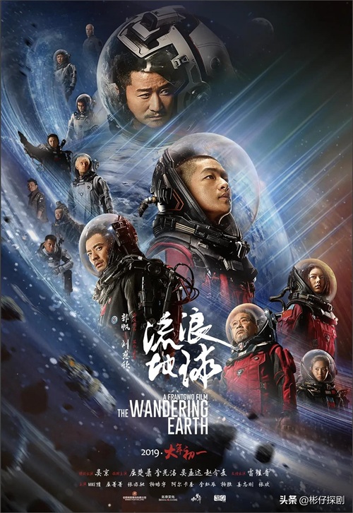 中国电影票房排行榜,第一名120亿已进入全球影史票房榜前10名。 第13张 中国电影票房排行榜,第一名120亿已进入全球影史票房榜前10名。 第13张