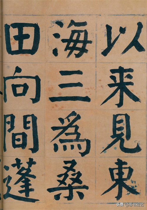 ​堪称颜真卿“附体”！谭延闿《临麻姑仙坛记》75张超清全览 第33张