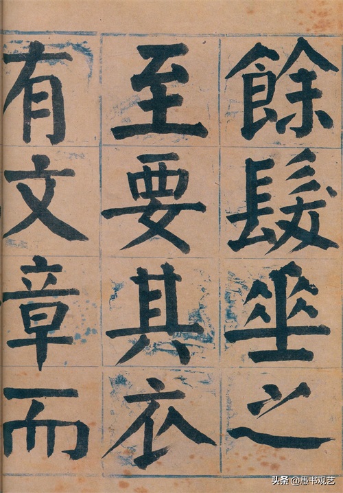 ​堪称颜真卿“附体”！谭延闿《临麻姑仙坛记》75张超清全览 第27张