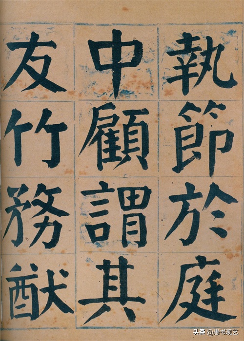​堪称颜真卿“附体”！谭延闿《临麻姑仙坛记》75张超清全览 第63张