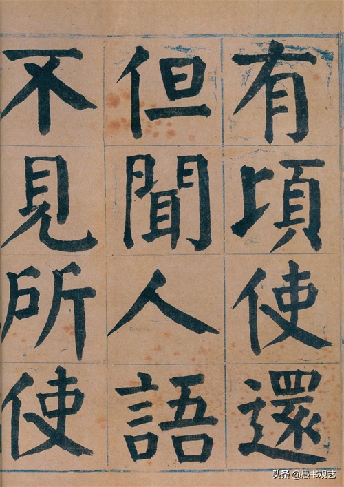 ​堪称颜真卿“附体”！谭延闿《临麻姑仙坛记》75张超清全览 第17张