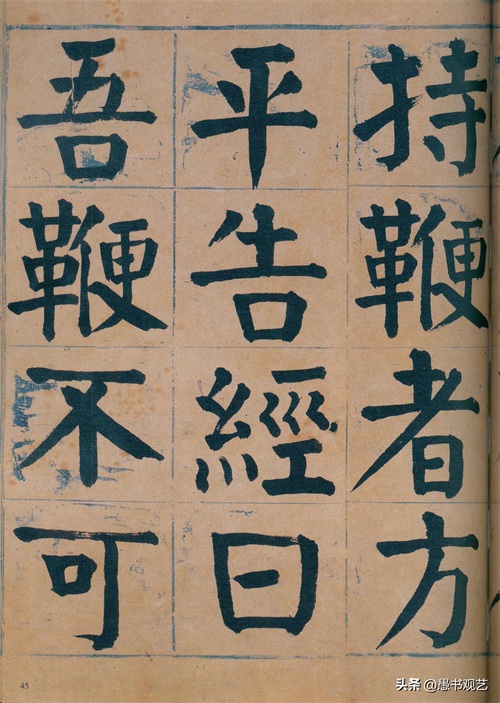 ​堪称颜真卿“附体”！谭延闿《临麻姑仙坛记》75张超清全览 第48张