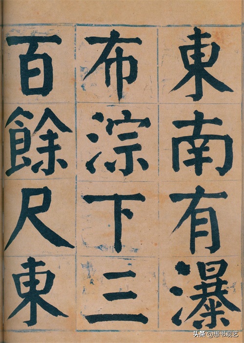 ​堪称颜真卿“附体”！谭延闿《临麻姑仙坛记》75张超清全览 第55张