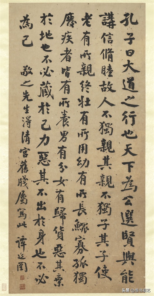 ​堪称颜真卿“附体”！谭延闿《临麻姑仙坛记》75张超清全览 第2张