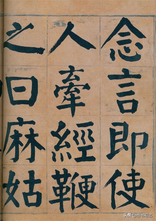 ​堪称颜真卿“附体”！谭延闿《临麻姑仙坛记》75张超清全览 第45张