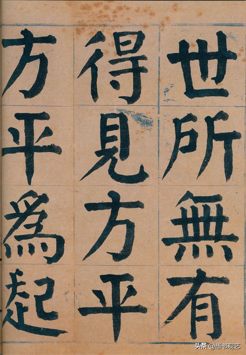 ​堪称颜真卿“附体”！谭延闿《临麻姑仙坛记》75张超清全览 第29张