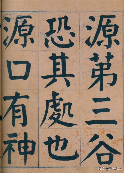 ​堪称颜真卿“附体”！谭延闿《临麻姑仙坛记》75张超清全览 第59张