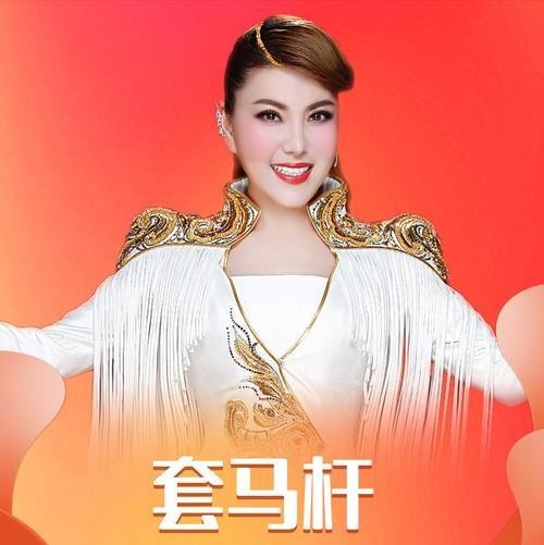​歌手乌兰托娅与乌兰图雅：你以为音译不同？其实根本就是两个人 第7张