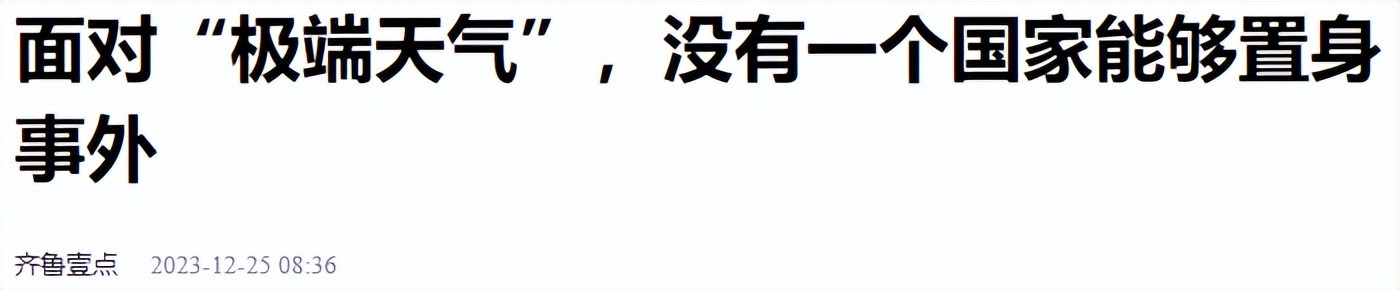 ​人类将会灭亡？科学家预测出人类灭绝日期，人类是否已做好准备？ 第10张