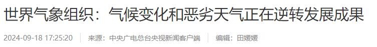 ​人类将会灭亡？科学家预测出人类灭绝日期，人类是否已做好准备？ 第14张