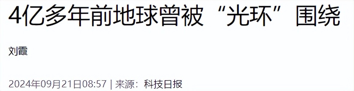 ​人类将会灭亡？科学家预测出人类灭绝日期，人类是否已做好准备？ 第5张