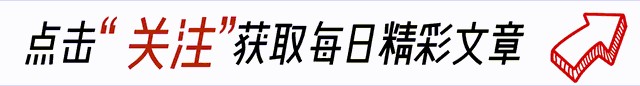 ​大儿子沉迷美色无心家业，二儿子败光400亿，一世英名被后代毁掉 第1张