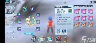 口袋新旅途秘境怎么打 第1张