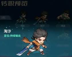 盗墓笔记手游淘沙怎么玩 第3张