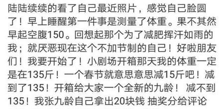 ​德云社烧饼减肥前后对比(德云社烧饼身材有多高) 第12张