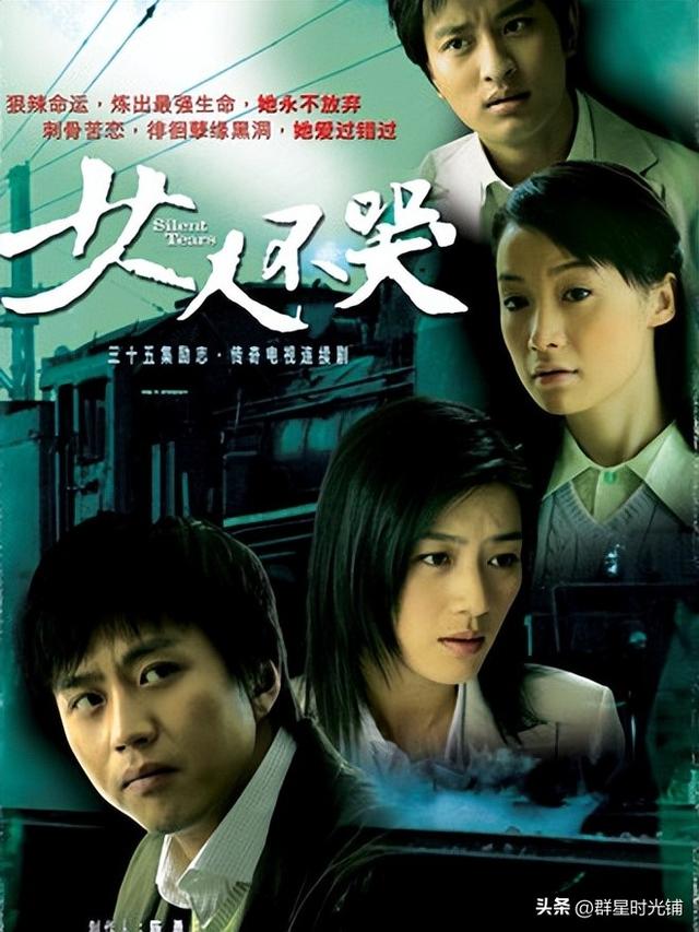 ​田海蓉图片个人资料简介(田海蓉老公徐明年轻时照片) 第17张