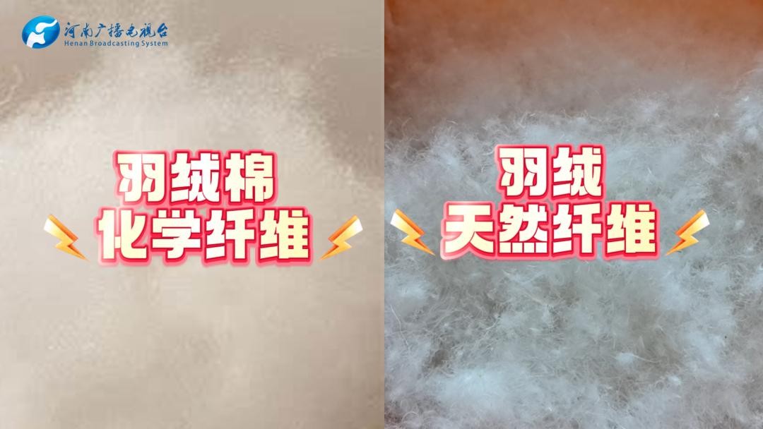 ​郑州羽绒服翻新爆火！有人拿千元羽绒服来，打开却是“羽绒棉” 第5张