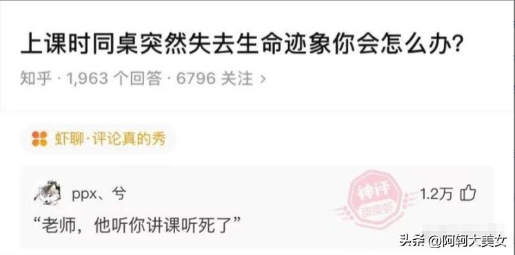 ​“50张”搞笑图片，专治不开心，你能坚持到第几图不笑? 第13张