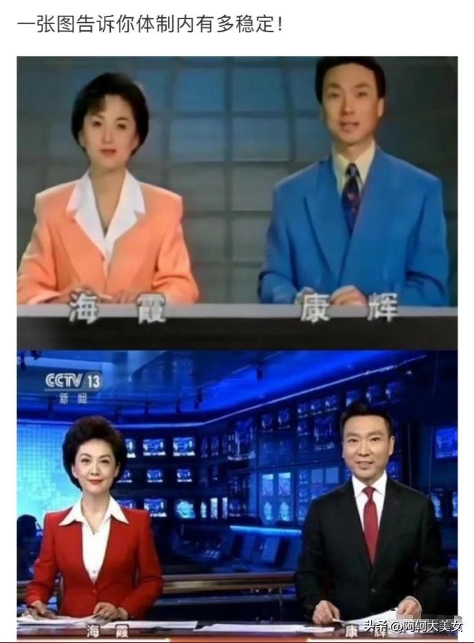 ​“50张”搞笑图片，专治不开心，你能坚持到第几图不笑? 第30张