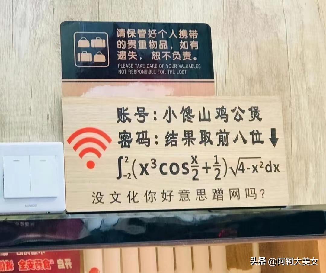 ​“50张”搞笑图片，专治不开心，你能坚持到第几图不笑? 第40张