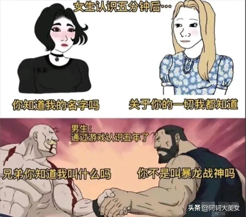 ​“50张”搞笑图片，专治不开心，你能坚持到第几图不笑? 第43张