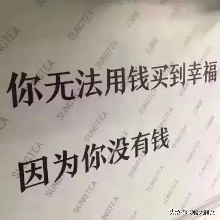 ​“50张”搞笑图片，专治不开心，你能坚持到第几图不笑? 第41张