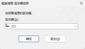D盘满了怎么清理 第2张