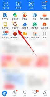 支付宝蚂蚁庄园8.22日答案在哪找 第1张
