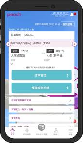 到乐用车如何注册 第1张