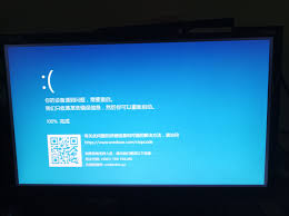 电脑Failed代表什么含义 第1张