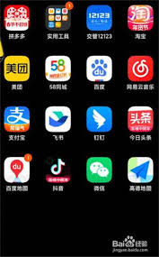 美团外卖怎么查看门店照片 第1张