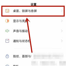 锁屏签名是什么 第1张