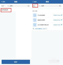 交管12123怎么预约解除抵押 第1张