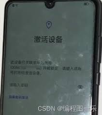 忘记密码的华为畅享6s如何解锁 第1张