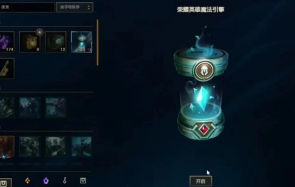 英雄联盟疯了?新改动移除升级奖励和魔法引擎引全球玩家集体抗议 第3张 英雄联盟疯了?新改动移除升级奖励和魔法引擎引全球玩家集体抗议 第3张