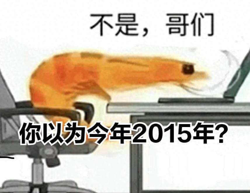 英雄联盟疯了?新改动移除升级奖励和魔法引擎引全球玩家集体抗议 第1张 英雄联盟疯了?新改动移除升级奖励和魔法引擎引全球玩家集体抗议 第1张
