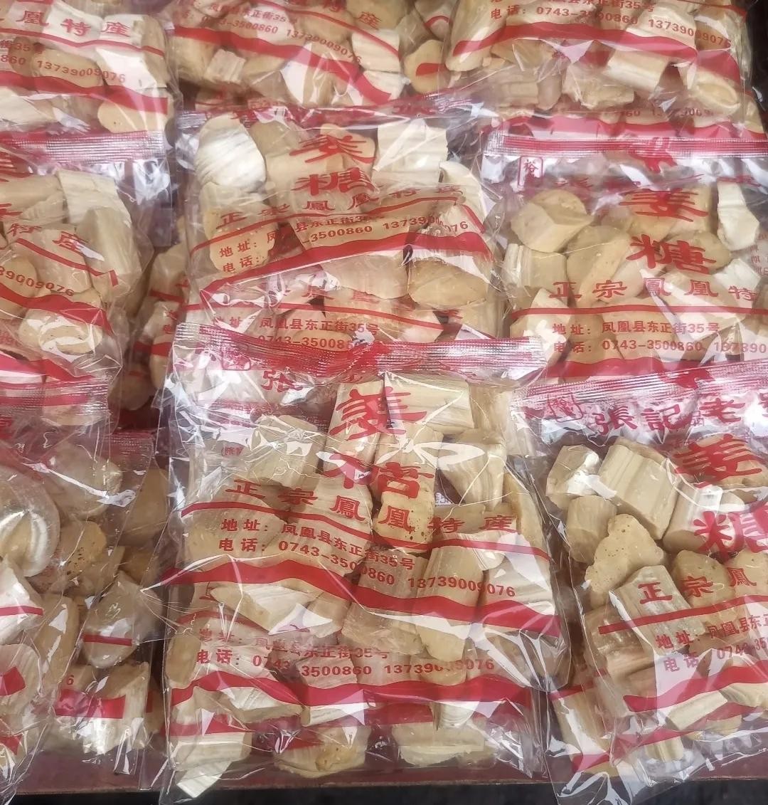 ​藏在凤凰古城的烟火里！血粑鸭、酸汤鱼每一口都是传奇！ 第5张
