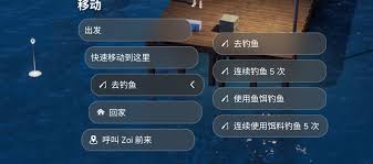 inZOI海岛假期如何获取钓鱼竿 第1张 inZOI海岛假期如何获取钓鱼竿 第1张