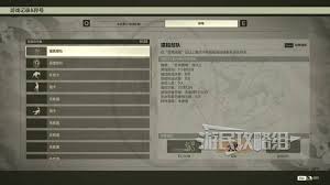 合金装备3重制版猎狐部队成就如何做 第3张