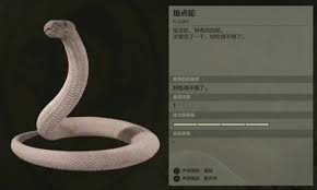 合金装备3重制版中蛇类KIJ如何获取 第2张