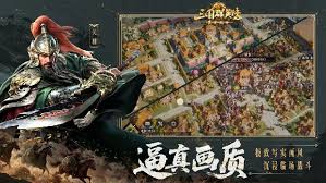 三国群英传策定九州星石如何搭配 第1张