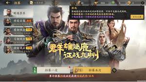 三国群英传策定九州星石如何搭配 第2张