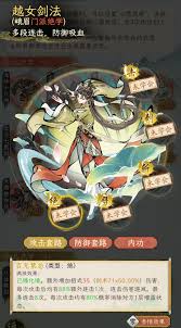 华夏千秋妙莲华值得入手吗 第1张