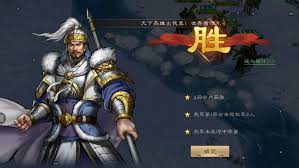 新三国志曹操传南华幻境地境10怎么玩 第1张