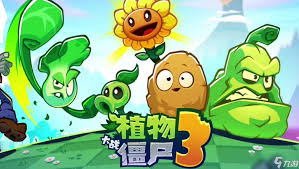 植物大战僵尸3哪种投手阵容好 第3张